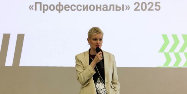 Чемпионат «Профессионалы 2025» — компетенция «Цифровой модельер»