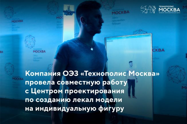 Texel и САПР Ассоль: коллаборация для автоматического проектирования