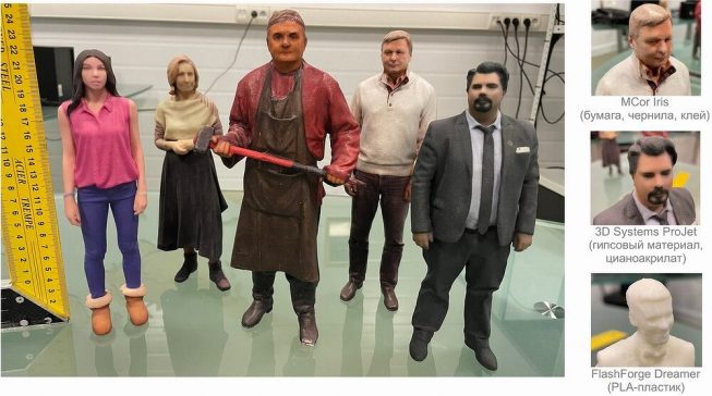 Ученые МГУ представили новую технологию 3D-сканирования для печати персонализированных фигурок