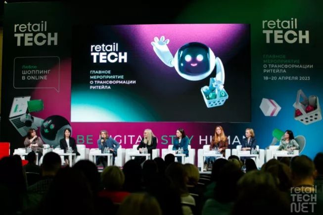 Russian Retail Show 2024